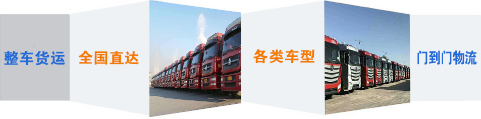 优质平度市到河口物流专线